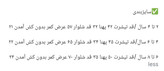 تیشرت شلوار ست دخترانه برند آلمان