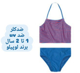 مایو دوتیکه دخترانه برند آلمان سایز 1 تا 2 سال